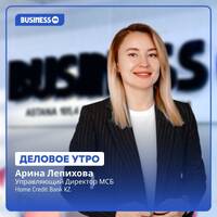 Арина Лепихова, Home Credit Bank KZ: О роли сектора МСБ в экономике страны by BUSINESS FM