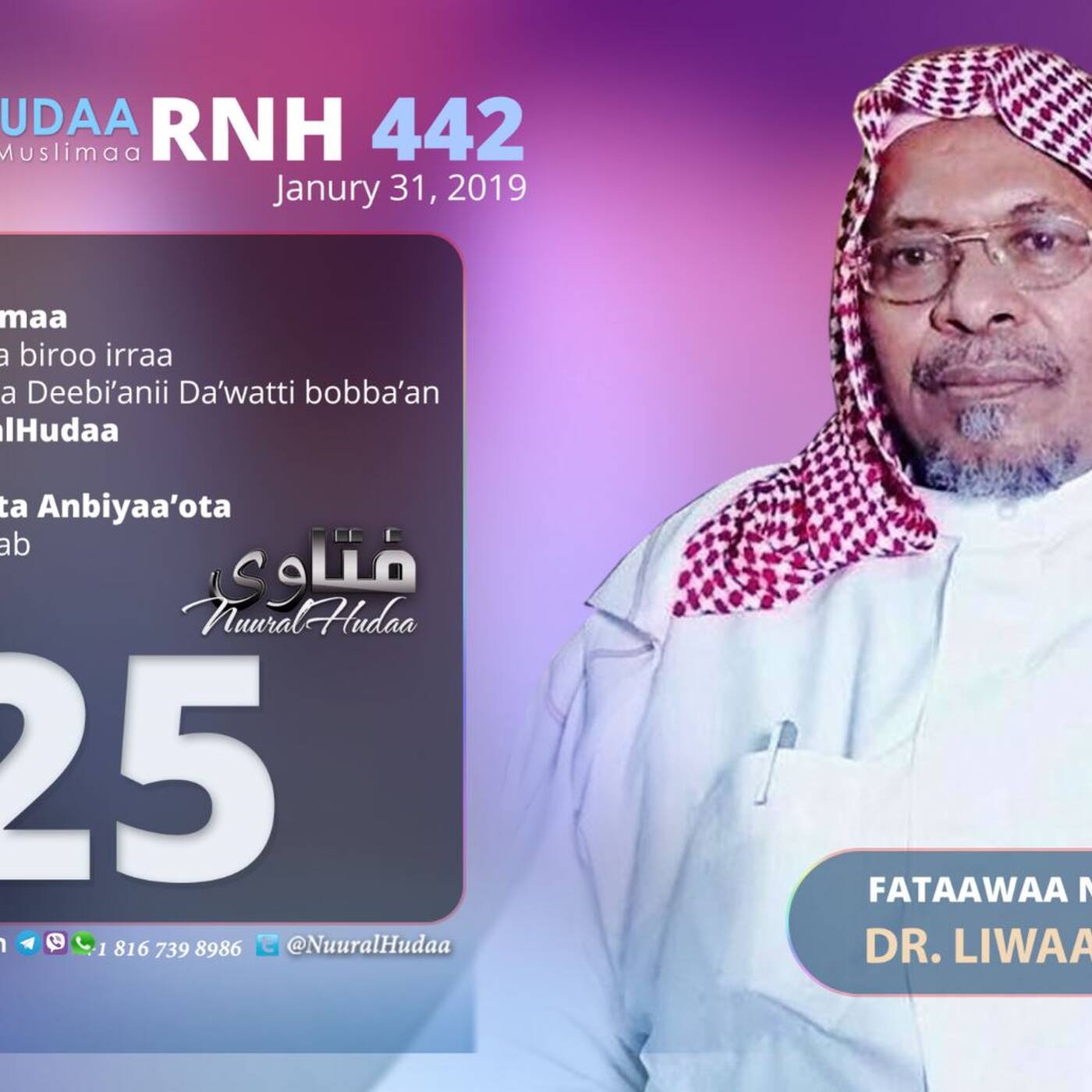 RNH 442, January 31, 2019 Fataawaa 125