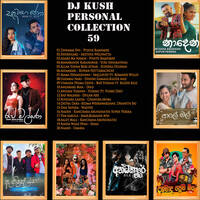 DJ Kush Personal Collection 59 by DJ KUSH 2