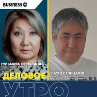 GCIP-Kazakhstan: почему важно развивать зеленые экосистемы? by BUSINESS FM