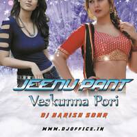 Jeenu Pant Veskunna Pori Chudu Mama Song Mix By Dj Harish Sdnr www.Djoffice.in by www.Djoffice.in