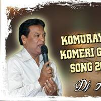 KOMURAYA KODUKANTA KOMERI GANI PELLANTA SONG 2019 REMIX BY DJ AKHIL SMILEY by www.Djoffice.in