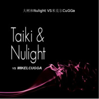 大树和Nulight VS米克尔CuGGa by MiKel & CuGGa