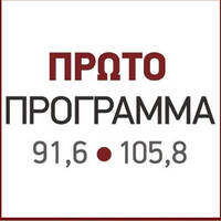 Παπαχρήστος Π. "Η Μεσογειακή Διατροφή ως ασπίδα κατά του κρυολογήματος" by medNutrition