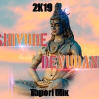 SHIVUDE_DEVUDANE _NENANTE TAPORI MIX DJ RAHUL CHINNU by www.Djoffice.in