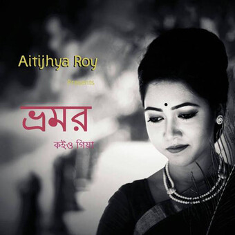 Aitijhya roy