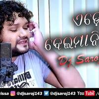 EDE BEIMANI TU (HUMAN SAGAR) DJ SAROJ MIX by Dj Saroj From Orissa
