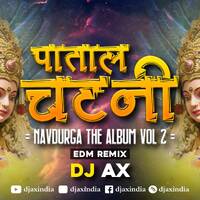 Patal Chatni Remix | DJ AX | EDM Remix | बोरे बासी संग मा पताल चटनी | Dilip Sadangi | Nav Durga Vol – 2 | CG JASGEET by DJ AX
