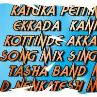 AM PILLO NAGULO SONG MIX BY DJVENKATESH MBNR.mp3 by www.Djoffice.in