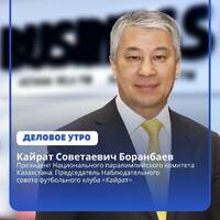 Системный подход и длинная дистанция: Кайрат Боранбаев — об итогах года by BUSINESS FM