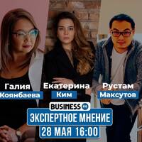 Галия Коянбева и Екатерина Ким - продажи после кризиса. Экспертное мнение by BUSINESS FM