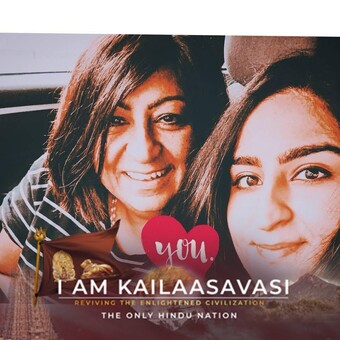 Bakula Bhayani