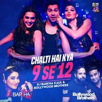 Tan Tana Tan - Dj Barkha Kaul &amp; Bollywood Brothers Remix by Dj Sandy Singh