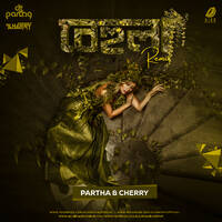 Behula (Remix) - DJ Partha &amp; DJ Cherry by All Indian DJs Drive