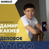 Альфа-Банк: В 2021 году был большой прирост клиентов by BUSINESS FM