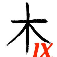 Thorough-Back Thursday IX by DJ.Quiet