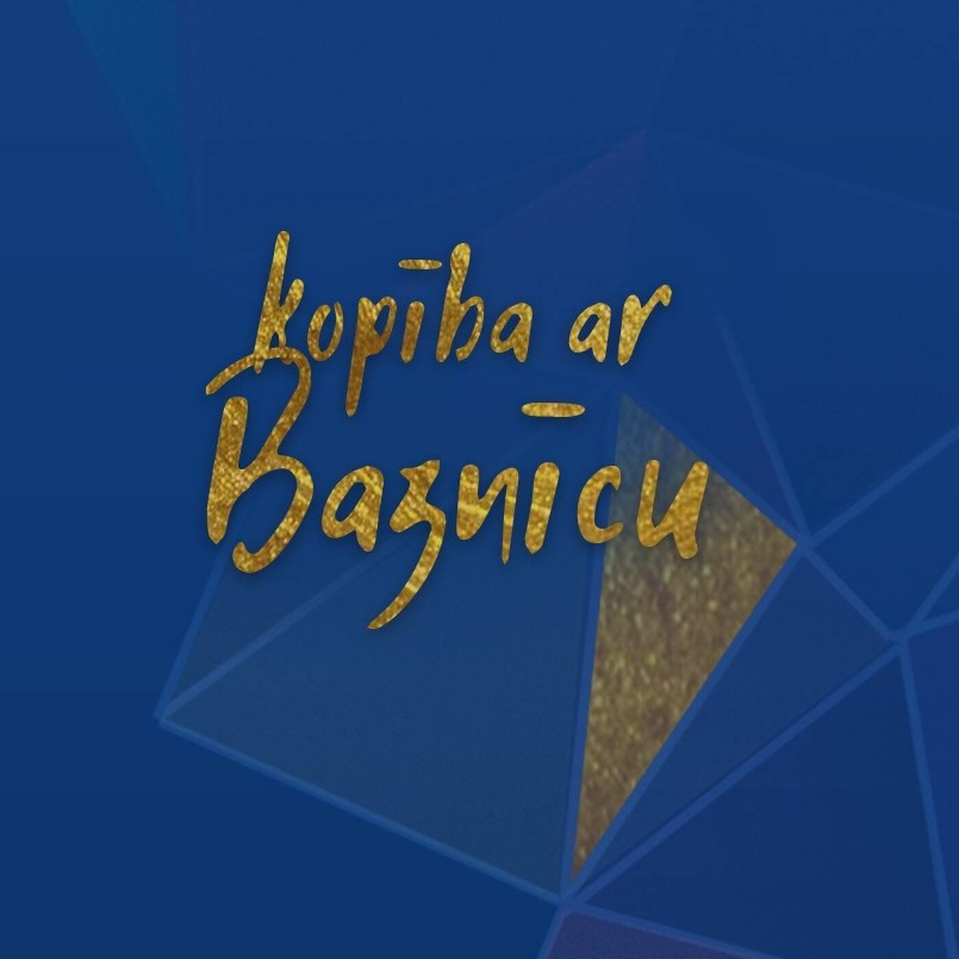 RML 5 gadi | 17:00 | Radio Marija vērtības: Kopība ar baznīcu | RML komanda | 06.12.2020 episode artwork