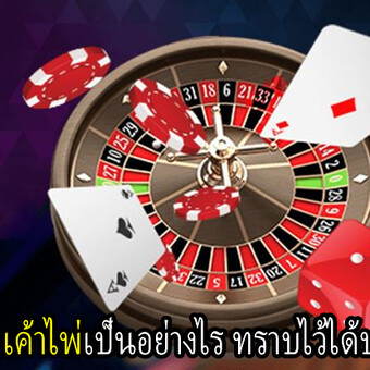 Vegus111 คาสิโนออนไลน์