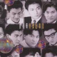 Ci Pu Cu Ni Te Rong Yen (記不住你的容顏) - Rahul's 2020 by Zaw Myo Aung (Dj Rahul)