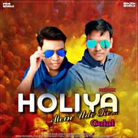 Holiya Mein Ude Re Gulab - DJ Sam3dm SparkZ &amp; DJ Prks SparkZ by DJ Sam3dm SparkZ