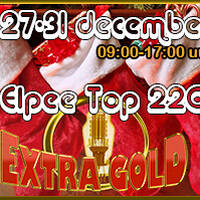 LP Top220 - 115-111 - donderdag 29 december 2022 - Chris Hoesen - Radio Extra Gold by Retro Flashback