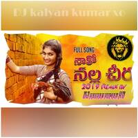 Naako nalla Cheera dj kalyan kumar XO _9100893677 by www.Djoffice.in