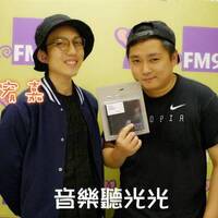 20160625 i radio 音樂聽光光 - 林宥嘉專訪 by Ng Wai Kong