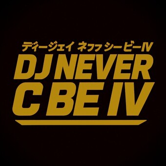 Dj ^  NeverCbe IV