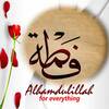 Fatma Ramadhan Dafalla