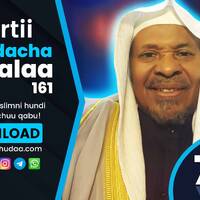 RNH 769, December 8, 2022 Gaachana Islaamaa by NHStudio