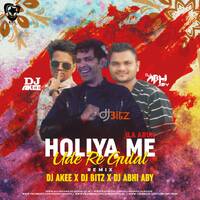 Holiya Me Ude Re Gulal (Remix) - DJ Akee X DJ Bitz X DJ Abhi ABY by AIDL Official™