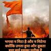 Smrt Girish Verma