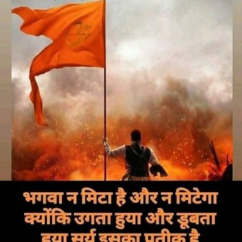 Smrt Girish Verma
