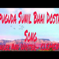 upppuguda_sunil_bhai_dostana_song_singer_and_writer_clement_xhWzsAGc_q0 by www.Djoffice.in