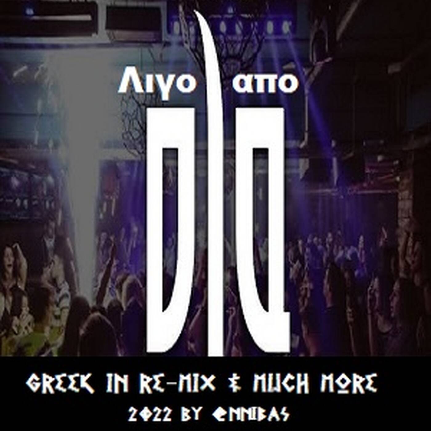 Λιγο Απο Ολα Greek In Re-Mix &amp; Much More 2022 Realoded By @nnibas episode artwork