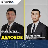 Jusan Invest: как накопить на пенсию? by BUSINESS FM