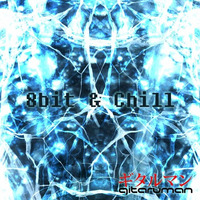 8Bit &amp; Chill by Gitaruman