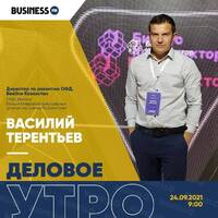 Деловое утро c Beeline: ОФД by BUSINESS FM