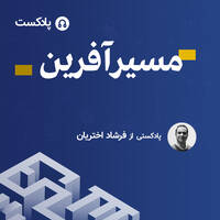 چگونه فریلنسر شویم؟ کسب درآمد از فریلنسینگ by masirafarin