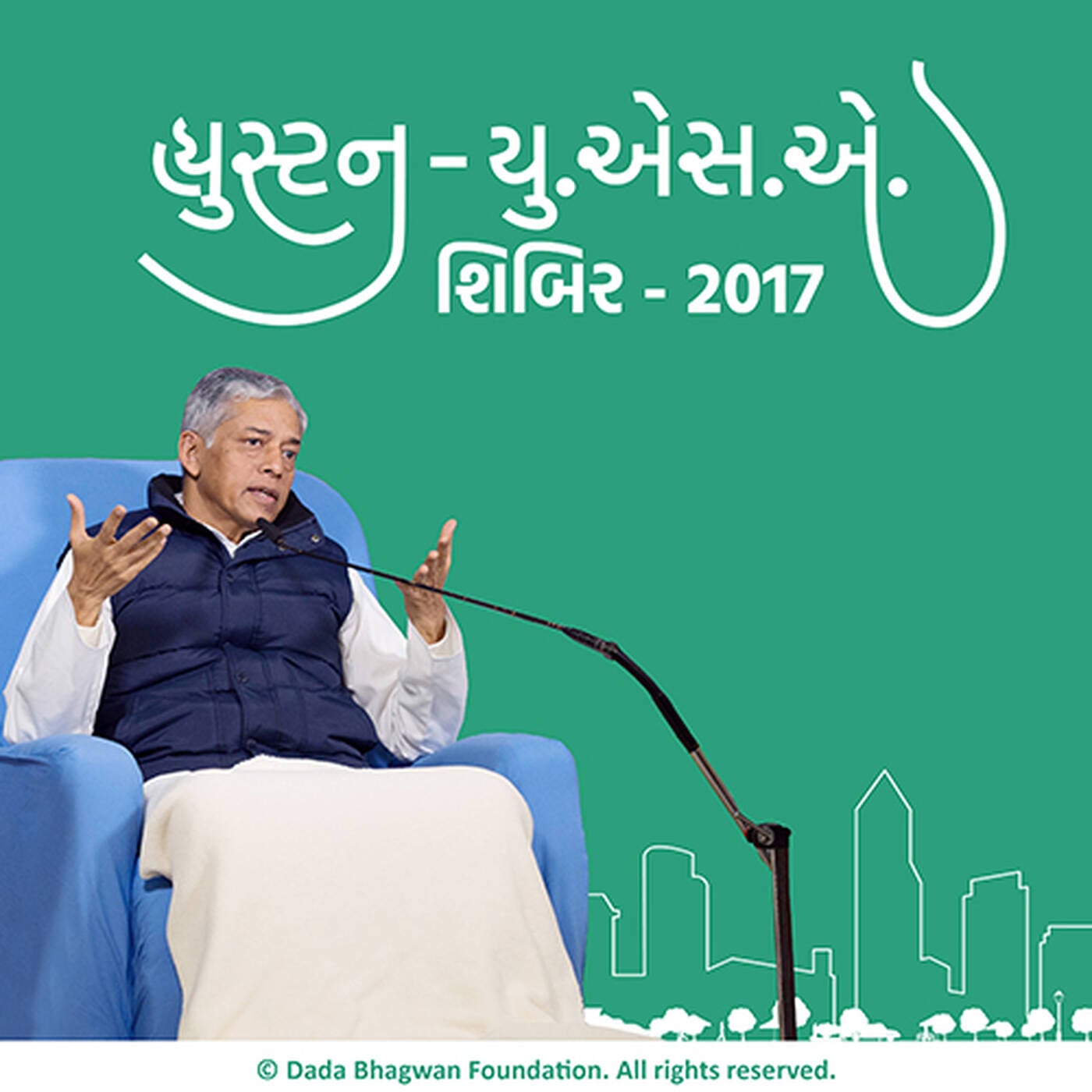 Houston Shibir 2017 podcast artwork
