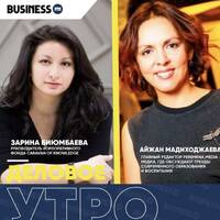 Pro Energy Fest: как рассказать о науке просто и увлекательно by BUSINESS FM
