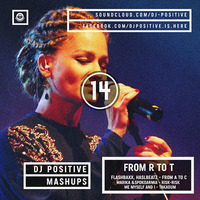 Flashbaxx,Marika,Me Myself and I  - From R To C(Dj Positive Mashup) by Dj Positive