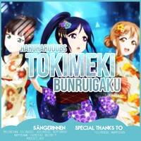 「HHD」Tokimeki Bunruigaku - German Fancover by HaruHaruDubs