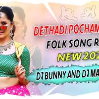 DETHADI POCHAMMAGUDI NEW FOLK SONG { 2020 SPL REMIXE } MIX BY DJ BUNNY &amp; DJ MAHENDAR 9700314488 &amp; 7396258584 by DJ Bunny