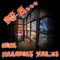 Nine Melodies Vol.01 by Dj~M...