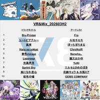VRandMix_202603H2 by VR&_(ブランド)