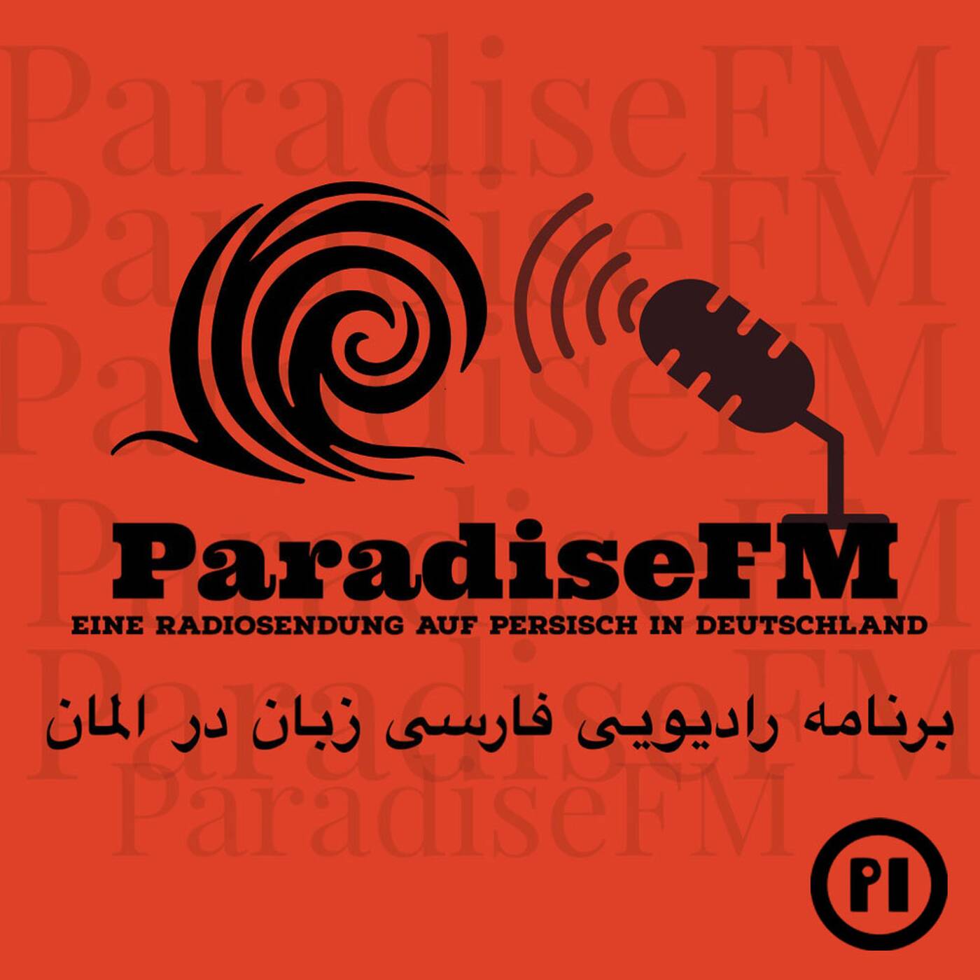 Pardis FM - Die Persischsprachige: Aufnahmeprogramm für Afghanen #58 episode artwork