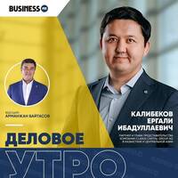 Деловое утро: Clarus Capital Group by BUSINESS FM