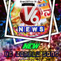 [www.newdjoffice.in]-New V6 Bonalu Song Remix By Dj Mahesh From M.B.N.R by newdjoffice.in