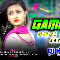  GAMCHA GORI GORI JAYE 2 - CG SONG - TIRATH RAJ BANDHAV _ AKANKSHA CHANDRAKAR - DJ NEERAJ SHAHDOL by D.J. KING OF SHAHDOL